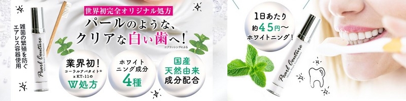 ���Ȉ�����߂�z���C�g�j���O�W�F���u�p�[���N�`���[���v���T�C�g